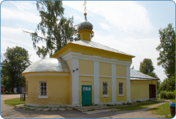 Церковь Николая Чудотворца
